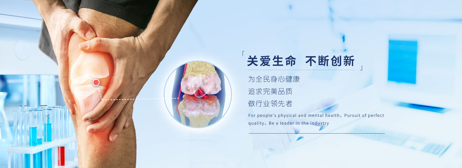 簡(jiǎn)道制藥